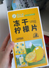 草木方水果茶 西柚柠檬百香果茶2盒装230g 冻干柠檬片泡花果茶包花草茶 实拍图