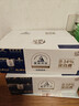 光明莫斯利安金装常温原味酸奶200g*24盒 家庭分享装端午送礼京东自营 实拍图