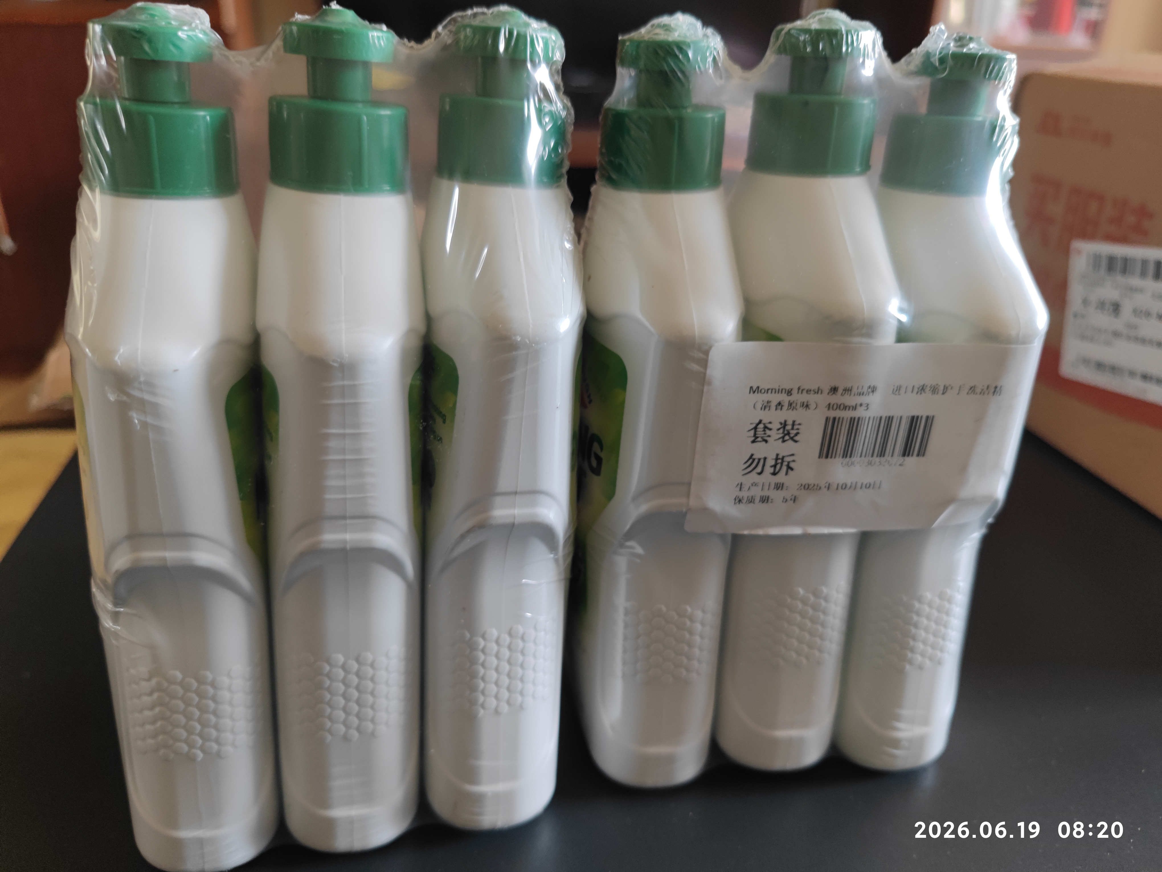 Morning Fresh 晨新辰清澳洲进口浓缩洗洁精经典原味400ml*3高效果蔬奶瓶清洗剂 实拍图