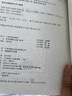 哈利波特与阿兹卡班囚徒（全彩绘本 平装） 课外阅读 阅读 童书  京东自营 人民文学出版社   黑色星期五  实拍图