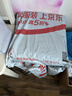 花王品牌进口妙而舒纸尿裤NB90片(出生-5kg)新生儿婴儿尿不湿安心锁水 实拍图