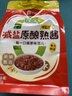 葱伴侣X京觅熟酱420g【减盐 黄豆酱】东北大酱拌面酱蘸酱欣和出品 实拍图