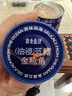 非常鱼块蓝鳍金枪鱼罐头85g*4罐油浸透明罐装深海金枪鱼吞拿鱼海鲜罐头 实拍图