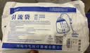 薛湖医用防逆流型一次性集尿袋术后腹水抗返流尿袋男女用胆汁引流袋 实拍图