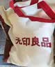 无印良品A类100%纯棉床上四件套 1.8/2米床单加大被罩全棉被套220*240cm元气橙橙 实拍图