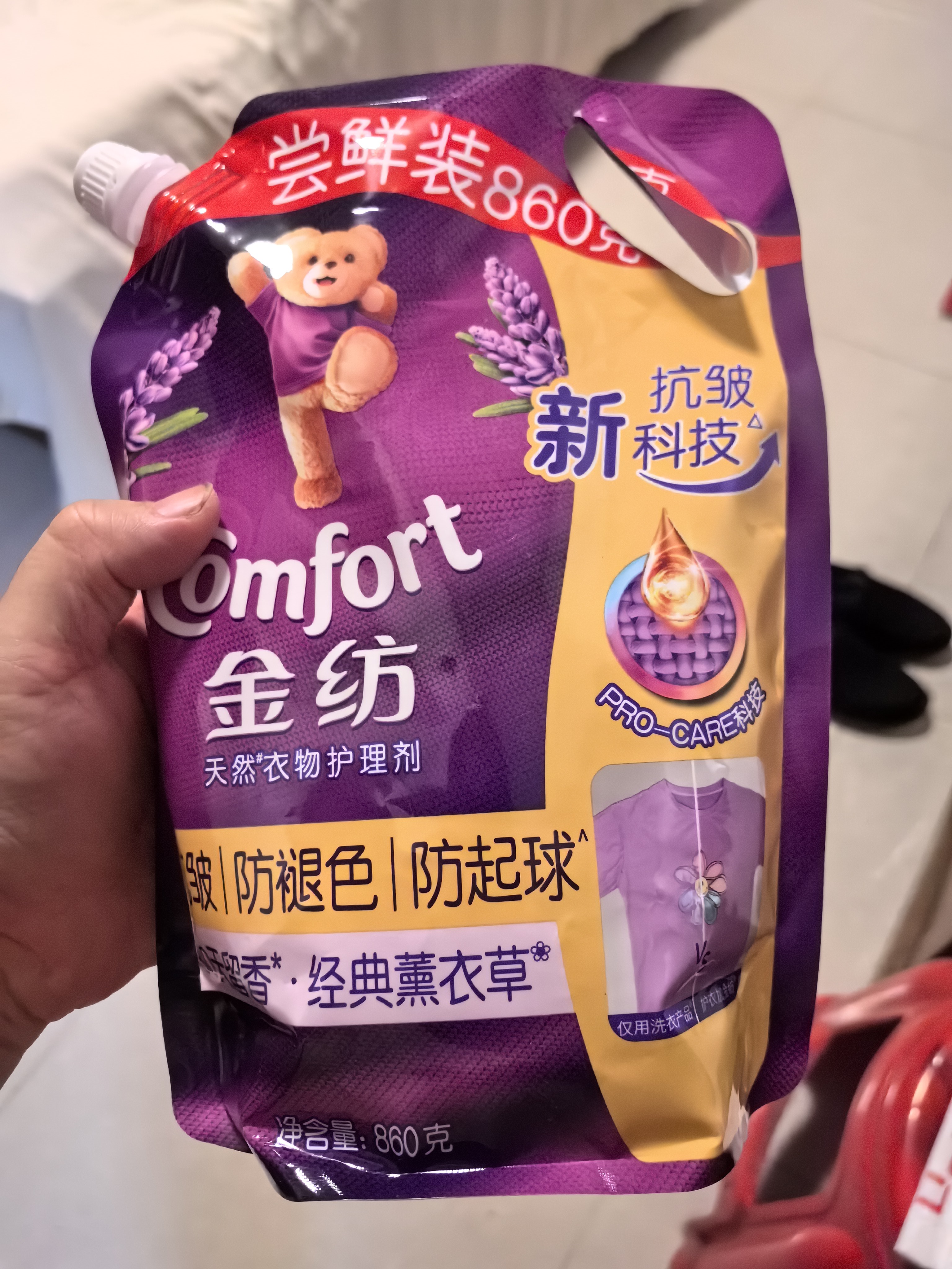 金纺衣物调香大师香氛固色柔顺剂液【洗衣搭档】薰衣草3.72斤抗皱去味 实拍图