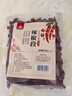 川珍香辣辣椒段150g【配料干净】四川红干辣椒节炒菜火锅底料家香辛料 实拍图