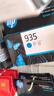 惠普（HP）934/935原装墨盒 适用hp 6230/6820/6830打印机 青色墨盒 实拍图