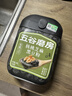 五谷磨房有机核桃芝麻黑豆粉黑芝麻糊有机食品600g 实拍图