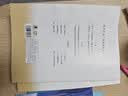 名遇3-6年级语文本江苏作业本2026学校同款加厚小学生英语数学作文笔记本子开学季必备 26张/语文10本 实拍图