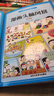 爆笑校园漫画书漫画头脑风暴全套2册适合小学生看的阅读课外书必读正版益智书籍搞笑儿童幽默笑话大全故事书  实拍图