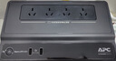APC施耐德BK650M2-CH ups不间断电源390W/650VA nas电脑网络设备停电应急备用ups电源电池 实拍图