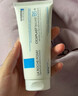 理肤泉【黄子弘凡同款】B5霜100ml修护舒缓保湿面霜护肤品生日礼物 实拍图