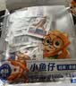 三只松鼠小鱼仔香辣味350g/50包 鱼干即食海鲜海味零食肉食休闲小吃世界杯 实拍图