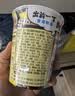 出前一丁（NISSIN）日清 进口方便面 黑蒜油风味杯面72g*3 泡面拌面早餐零食中秋 实拍图