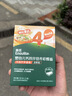 英氏婴幼儿彩蝶面牛肉芦笋番茄味尝鲜50g 宝宝辅食蝴蝶面 真验厂 实拍图