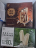 零度企鹅虎纹啵啵黑糖珍珠口味冰淇淋67g*4支 甜品雪糕 实拍图
