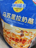 妙可蓝多 国产马苏里拉芝士碎228g*2原制奶酪 披萨拉丝焗饭家庭烘焙原料 实拍图