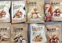 良品铺子坚果零食礼盒组合1510g坚果零食礼包节庆送礼夏威夷果端午节团购 实拍图