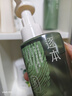逐本云檀植萃水感净透卸妆油温和150ml卸防晒眼唇礼物 实拍图