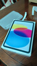Apple/苹果 iPad 11英寸 A16芯片2025年款 平板电脑 (256GB WLAN版/学习办公娱乐)蓝色 实拍图