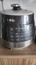 苏泊尔（SUPOR）0涂层0氟抗菌球釜电压力锅5L全自动SY-50YC5011Q电饭煲高压锅4-6人上盖批次随机发货 实拍图