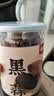 云山半独头黑蒜250g 山东特产金乡紫皮黑大蒜头 即食煲汤 深度发酵 实拍图