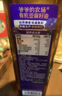 爷爷的农场有机亚麻籽油热炒油750ml 凉拌食用油 赠婴儿宝宝辅食谱 实拍图