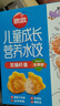 思念儿童水饺至臻虾皇300g42只 早餐虾饺果蔬和面儿童 实拍图
