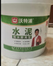 沃特浦白水泥快干墙面修补瓷砖防水填缝剂堵漏王速干水泥胶地面修复材料 【高标抗裂】白水泥2斤 送工具 实拍图