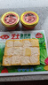 安井芝士鱼豆腐 240g  锁鲜装 火锅关东煮麻辣烫食材 速食熟食方便菜 实拍图