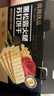 优尚优品山姆同厂黑松露火腿苏打饼干早餐孕妇解馋休闲零食礼盒1200g 实拍图