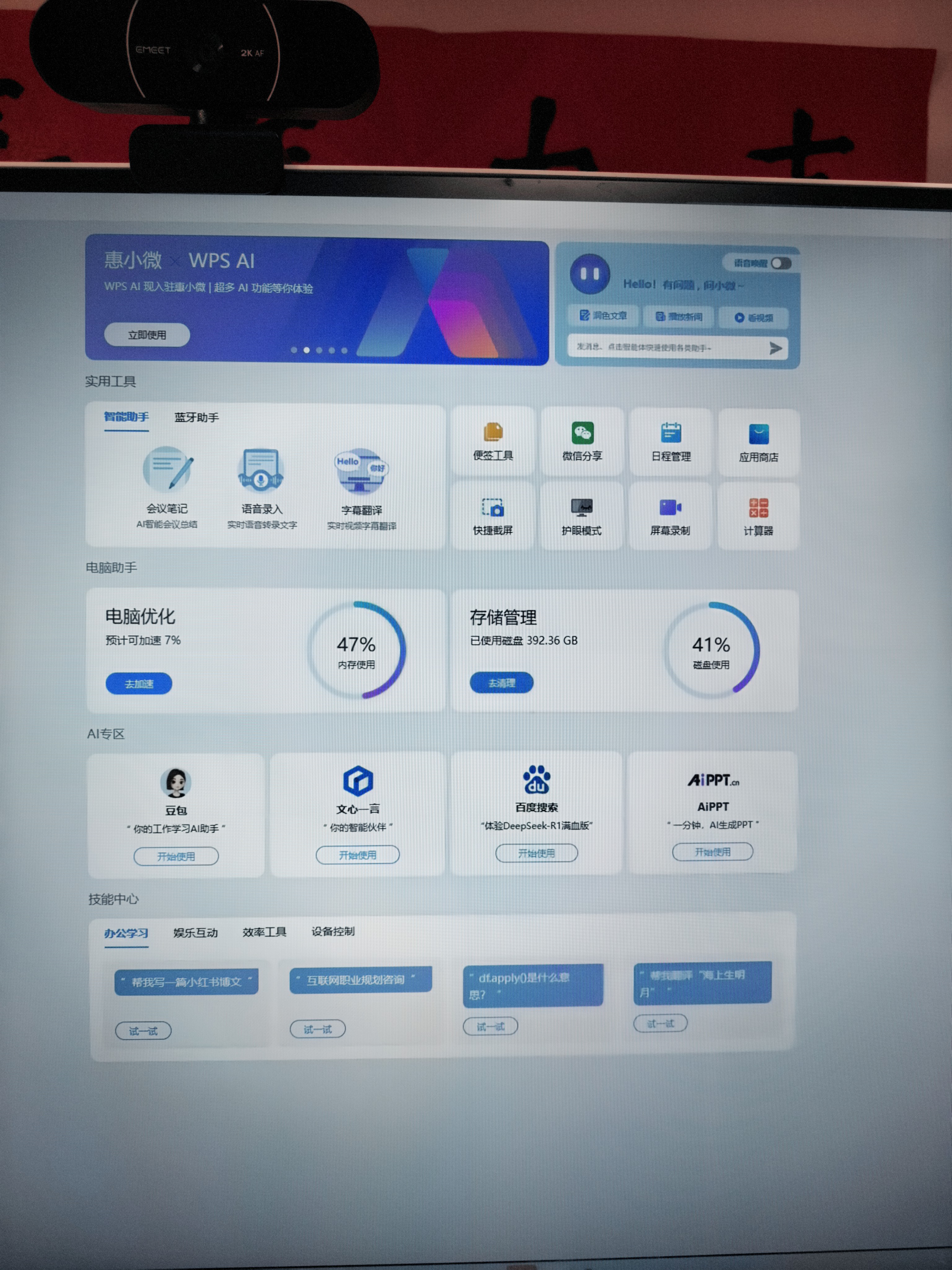惠普HP【国家补贴】星Book X 360 14翻转笔记本电脑(酷睿Ultra7 356H 32G 1T 2.8K OLED触屏 笔 AI)灰 实拍图