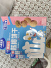 小鹿蓝蓝婴幼儿核桃饼干宝宝零食饼干儿童早餐休闲零食曲奇钙铁锌65g*3 实拍图