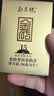 勐昌號茶叶普洱熟茶班章15陈茶叶礼盒装送礼112g礼品礼物 实拍图