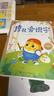 学而思 摩比爱识字 摩比爱数学家族产品 幼儿识字 幼小衔接学前识字启蒙  从零识字实现自主阅读（7册）1000个高频字 1048个词语 95个音频 400+字词卡 艾宾浩斯遗忘定律 互动视频 趣味贴纸 实拍图