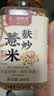 福东海三蒸三晒麸炒薏米赤小豆组合500克 炒熟红豆祛湿茶薏米仁搭茯苓 实拍图