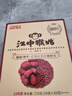 江中猴头菇饼干红枣红豆红糖女性早餐休闲零食黑五720g 实拍图