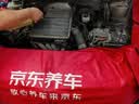 博世（BOSCH）有机长效汽车防冻液发动机冷却液 养车保养 冰点-45℃ 2L（红色） 实拍图