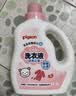 贝亲（Pigeon）婴儿洗衣液儿童专用酵素去污无酒精(甜美花香)1.5L实惠装 实拍图