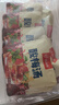 忆江南花草茶免煮酸梅汤300g20袋酸梅汤原料包乌梅冲饮桂花山楂茶叶 实拍图