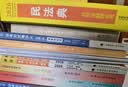 2026瑞达法考真金题 钟秀勇讲民法 法律职业资格考试用书 2026司法考试 法考真金题 司法考试  法考2026教材配套真金题 实拍图