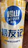 崂山啤酒（laoshan beer）崂友记 足球罐 500ml*12听 青岛崂山啤酒 看球之选 啤酒整箱 500mL 12罐 整箱装 实拍图