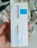 理肤泉【黄子弘凡同款】B5霜100ml*2支套装修护舒缓保湿面霜生日礼物 实拍图