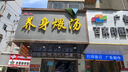美的（Midea）电热水壶2L大容量2200W速沸双层防烫316L母婴级无缝内胆SH20M119PRO 实拍图