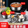 【带盖】不锈钢盆套装家用打蛋和面烘焙盆加厚汤盆洗菜盆料理油盆 猪油盆【20cm】带防尘盖 实拍图