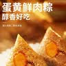 真真老老2026新款粽子礼盒蛋黄肉粽130克*8只嘉兴粽子特产咸粽团购早餐粽 实拍图