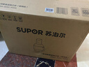 苏泊尔（SUPOR）绞肉机家用 绞馅机机多功能料理机和面机辅食机婴儿打泥机智能绞肉和面绞菜一体机 JR68A-B250 实拍图