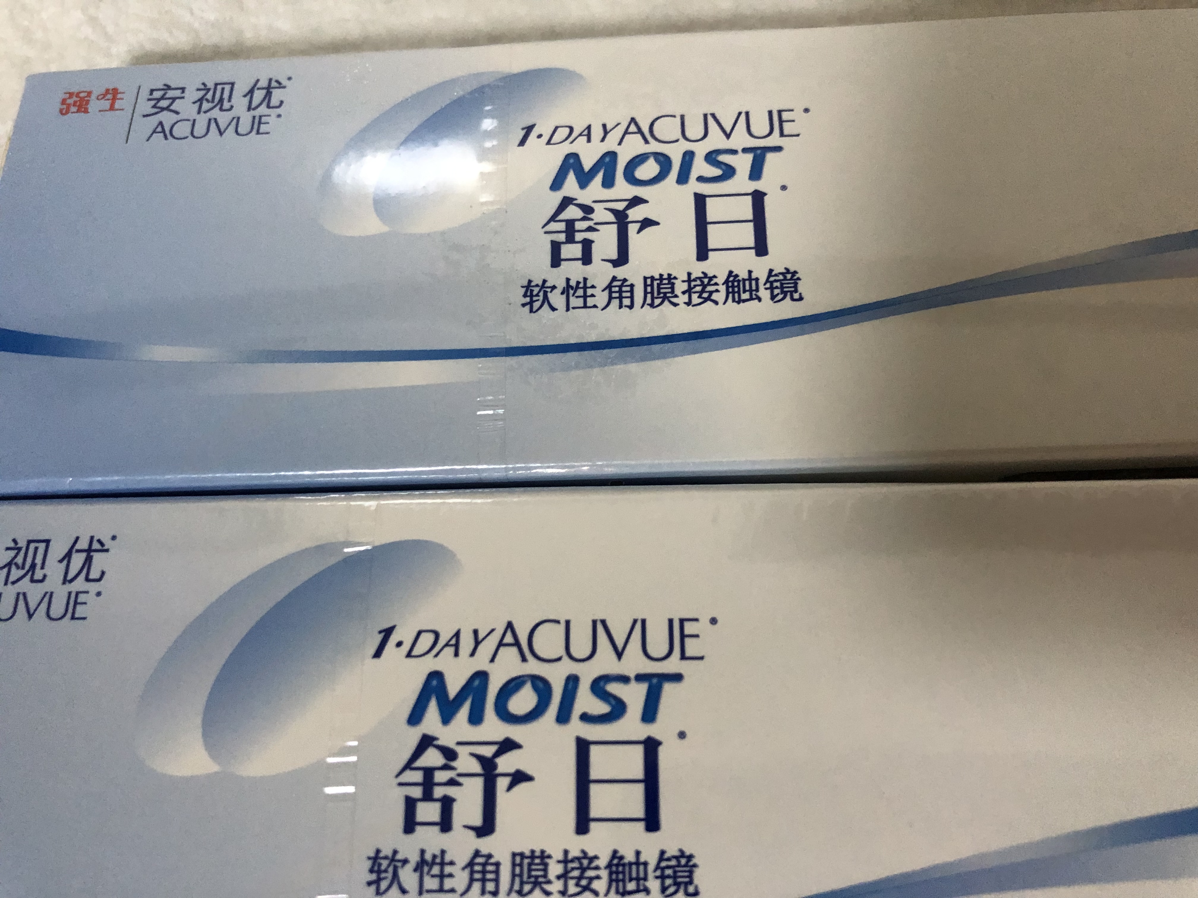 强生舒日日抛10片装安视优隐形眼镜近视透氧低敏水润透气进口 400度 实拍图