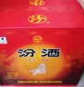 汾酒【酒厂直供】杏花村 黄盖玻汾53度 475ml*6瓶 清香型白酒 口粮酒 53度 475mL 6瓶 黄盖玻汾 实拍图